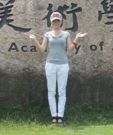 吴静