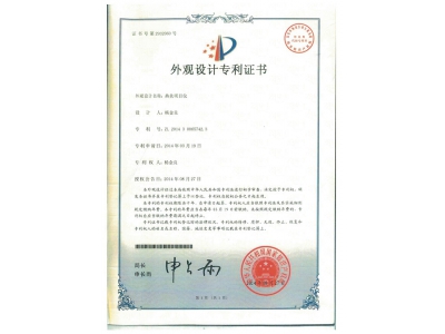 热灸明目仪专利