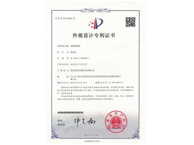 贝贝夹专利