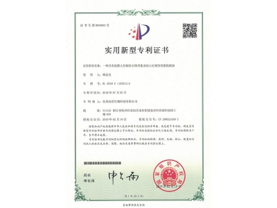 灸灸明专利