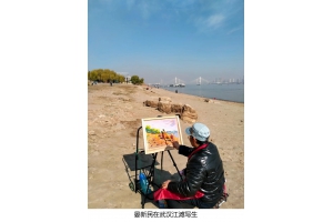 晏新民
