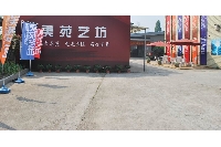 画室环境
