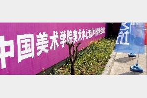 杭州画室校园环境