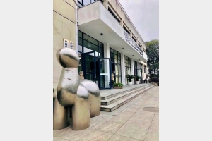 中国美术学院高考培训中心