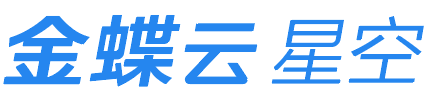 金蝶云logo（中文）.png