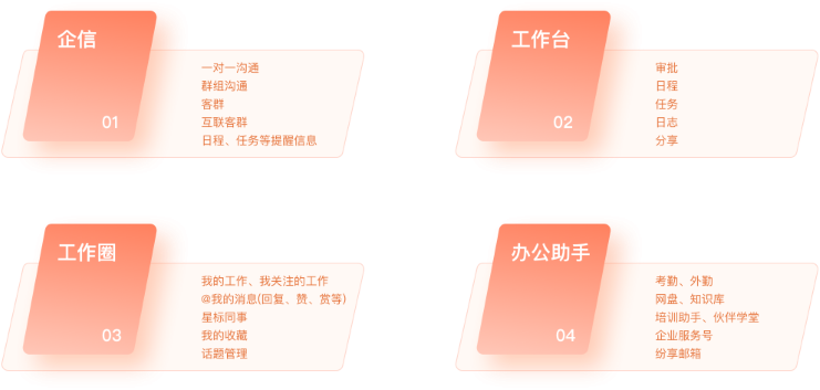 连接全员1.png