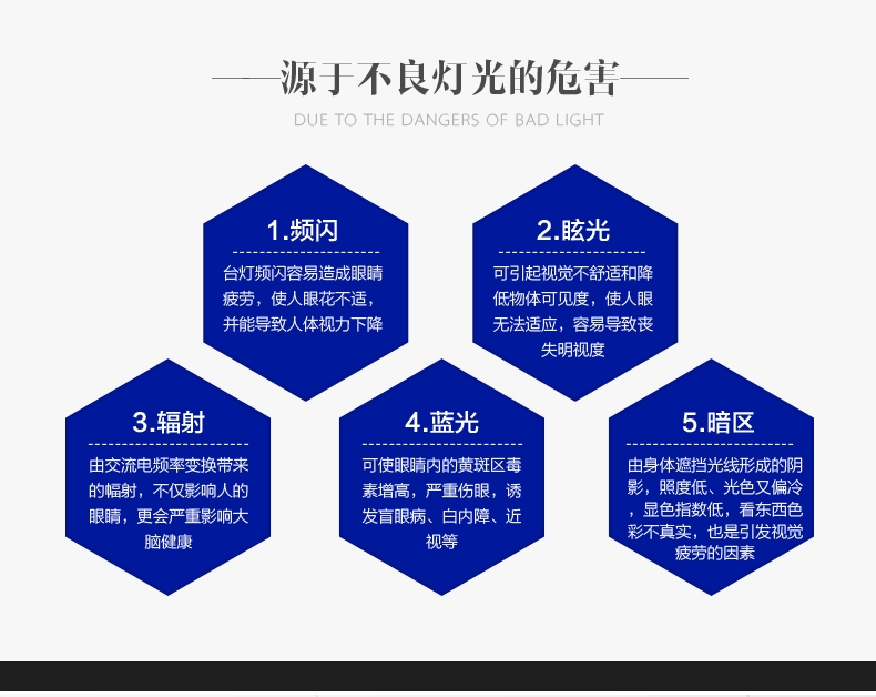 强眼护目神灯1_05.jpg