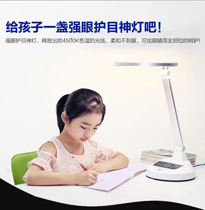 强眼护目神灯1_06.jpg