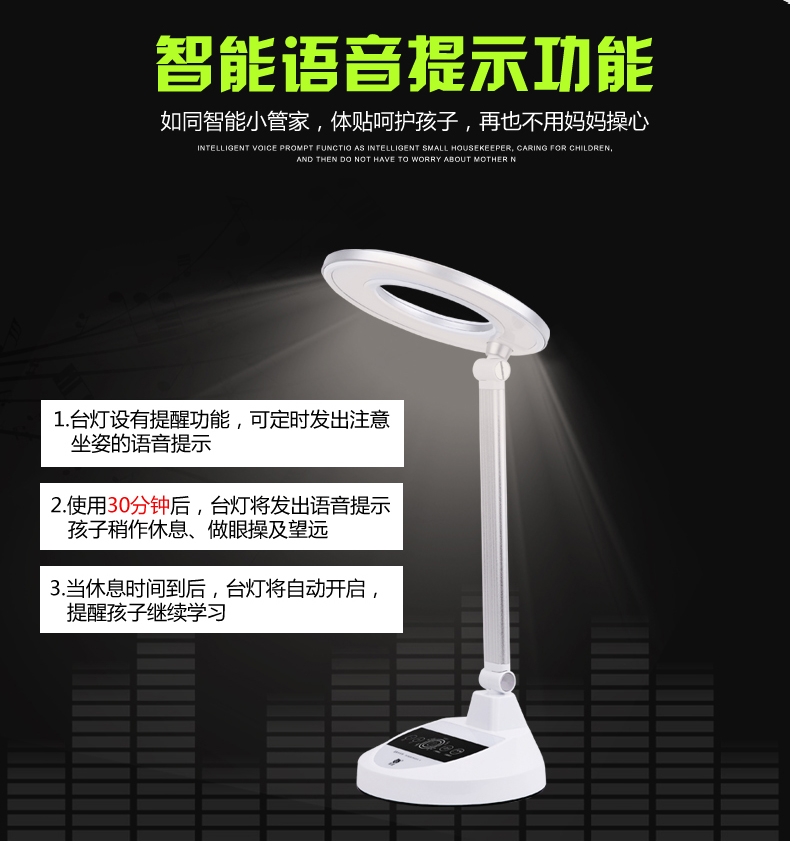 强眼护目神灯1_07.jpg