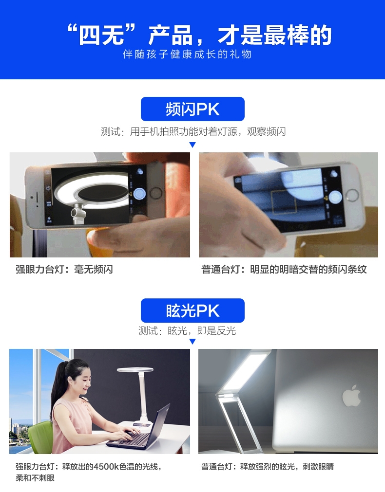 强眼护目神灯1_16.jpg