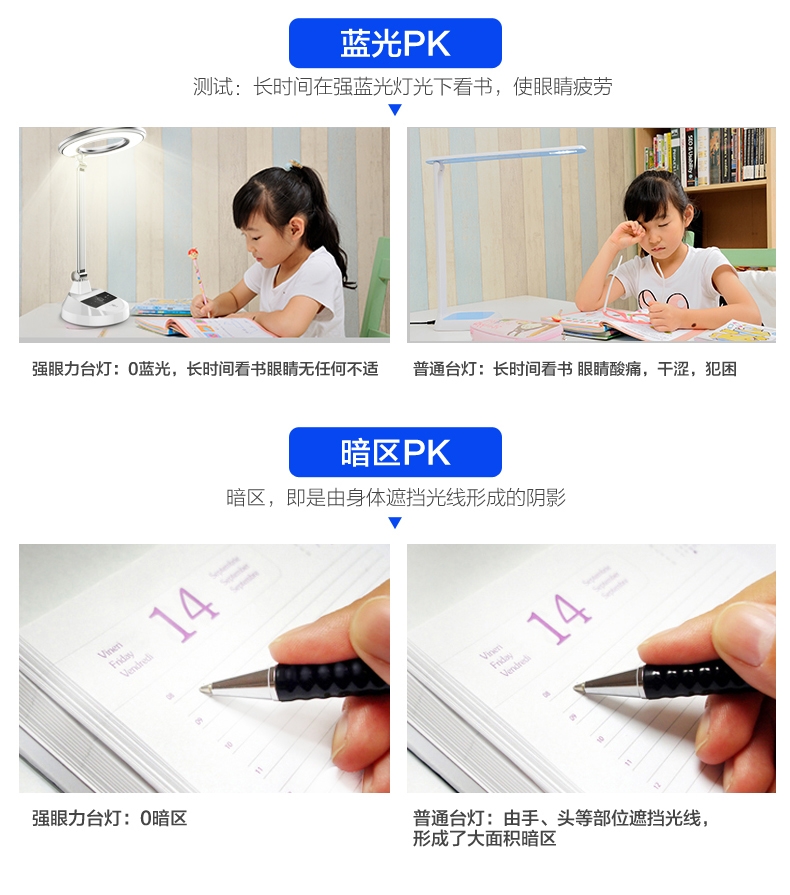 强眼护目神灯1_17.jpg