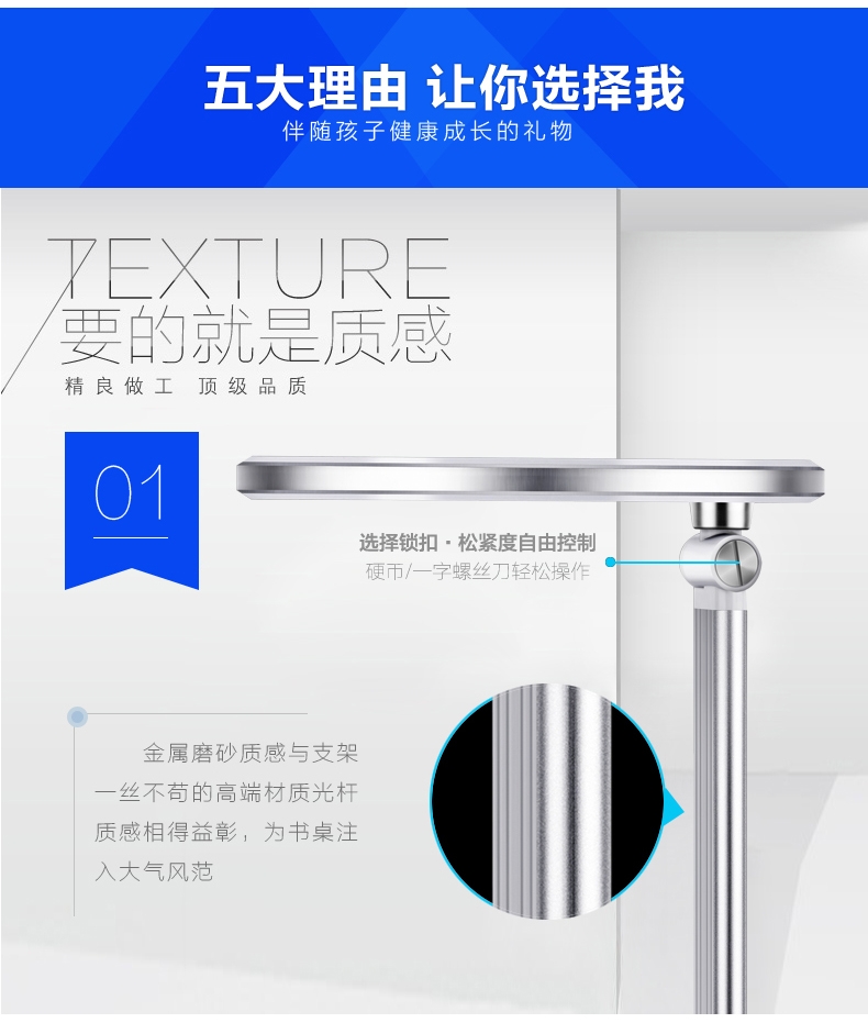 强眼护目神灯1_09.jpg