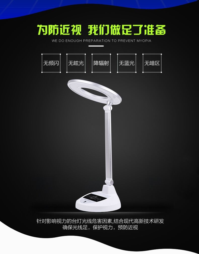 强眼护目神灯1_03.jpg