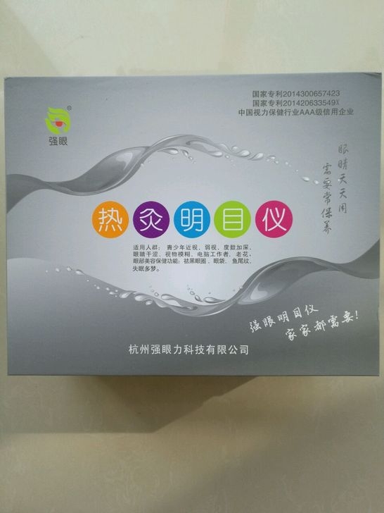 QQ图片20170215090410.jpg