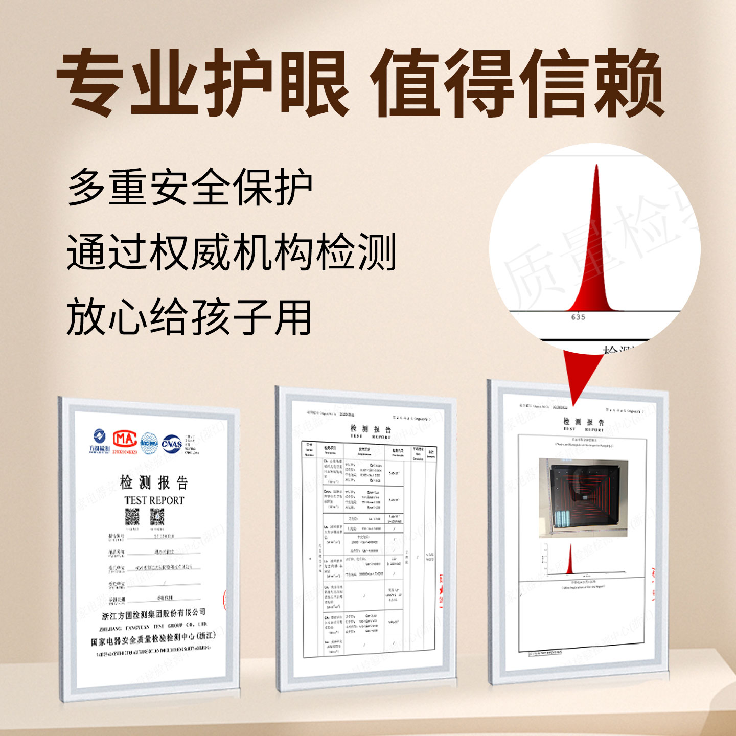 动态控轴仪主图5.jpg