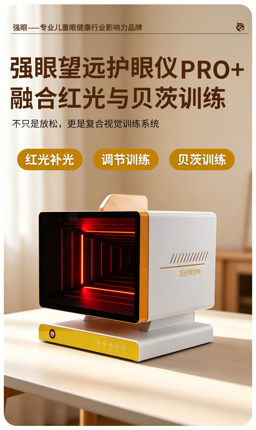 动态控轴仪_02.jpg
