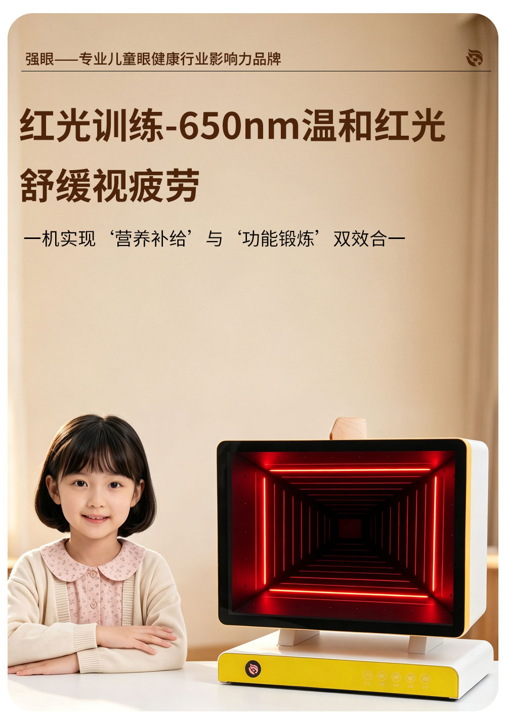 动态控轴仪_03.jpg