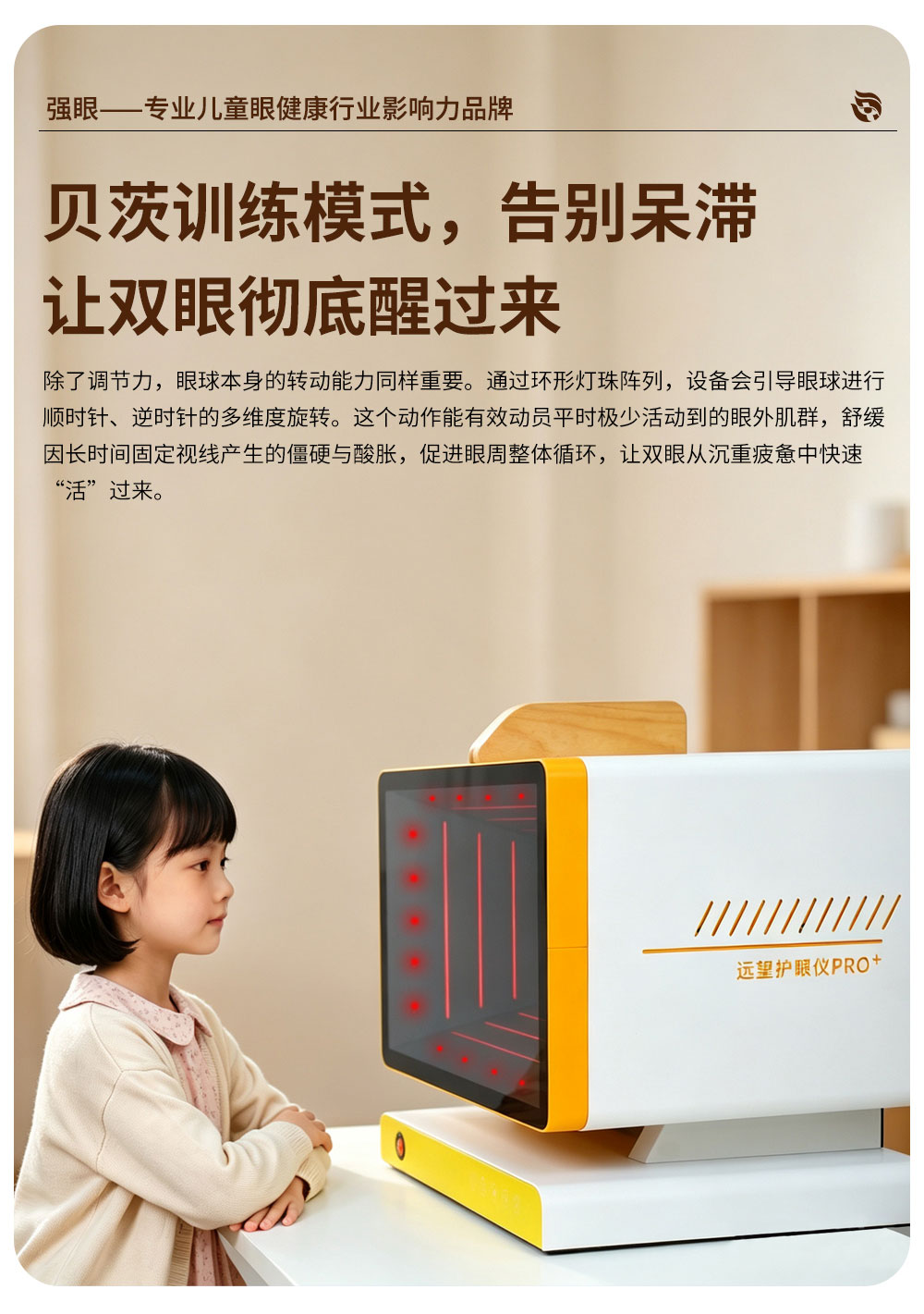 动态控轴仪_08.jpg