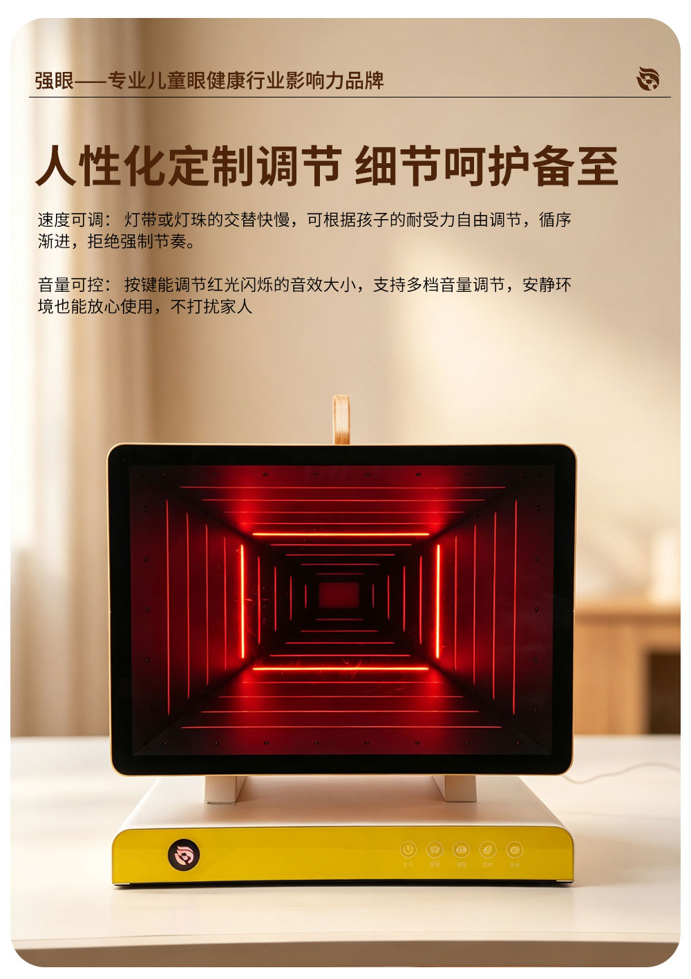 动态控轴仪_09.jpg