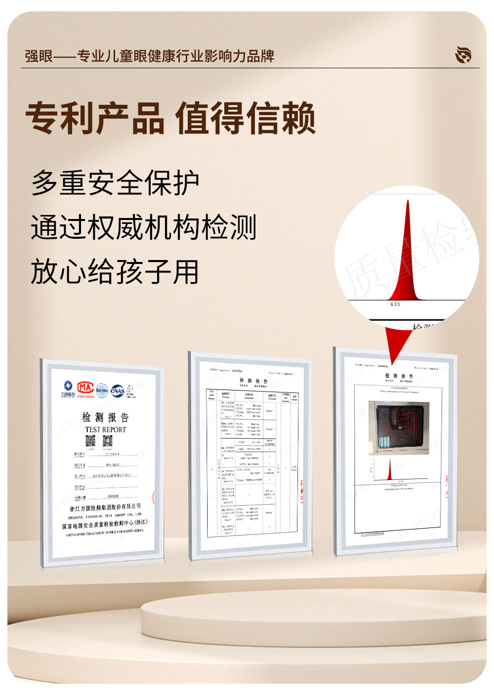 动态控轴仪_10.jpg