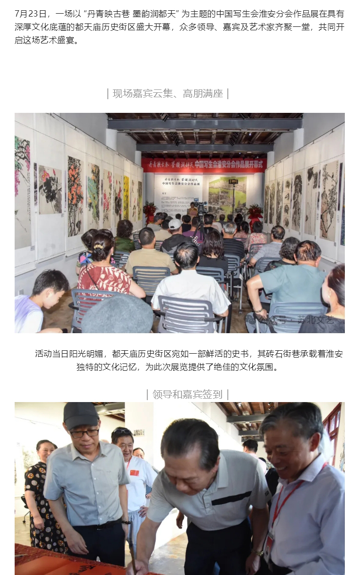 淮安_02.jpg