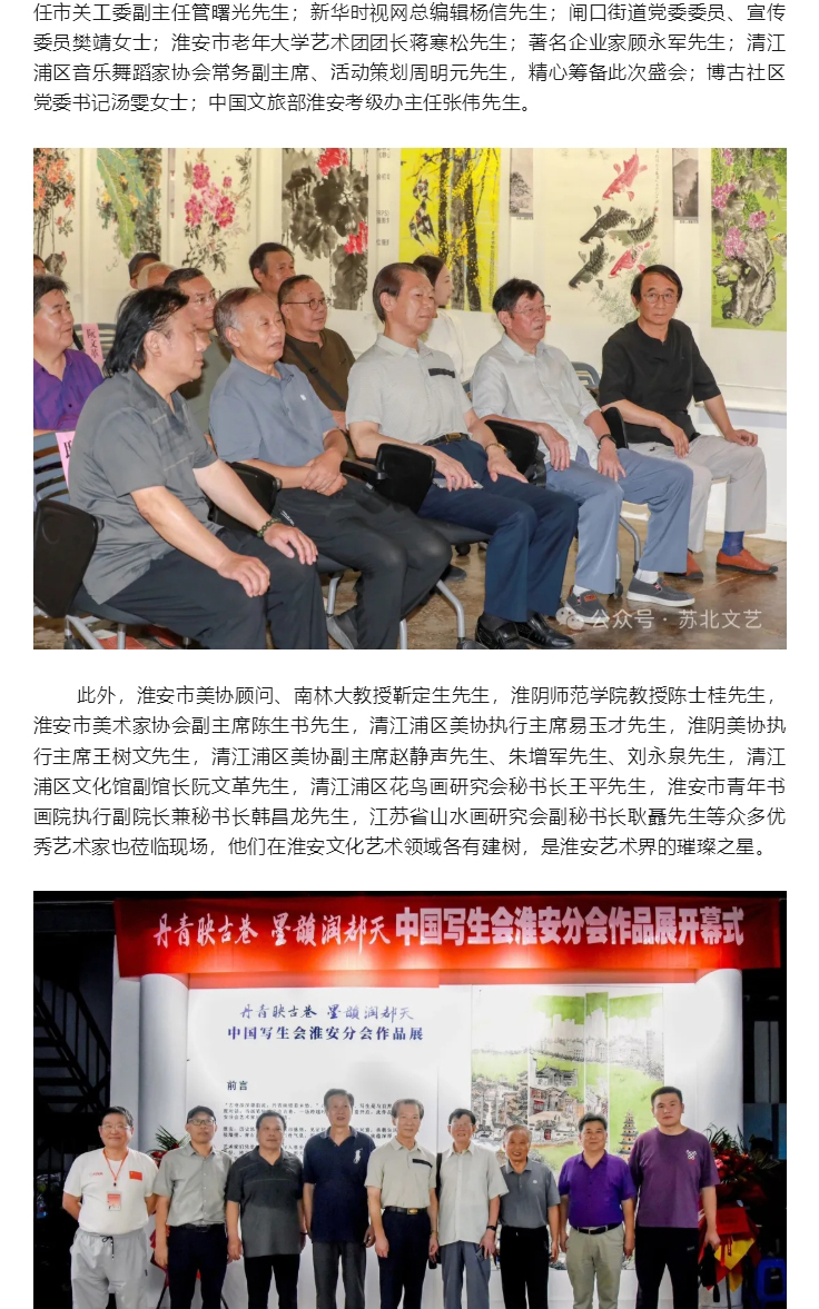 淮安_10.jpg