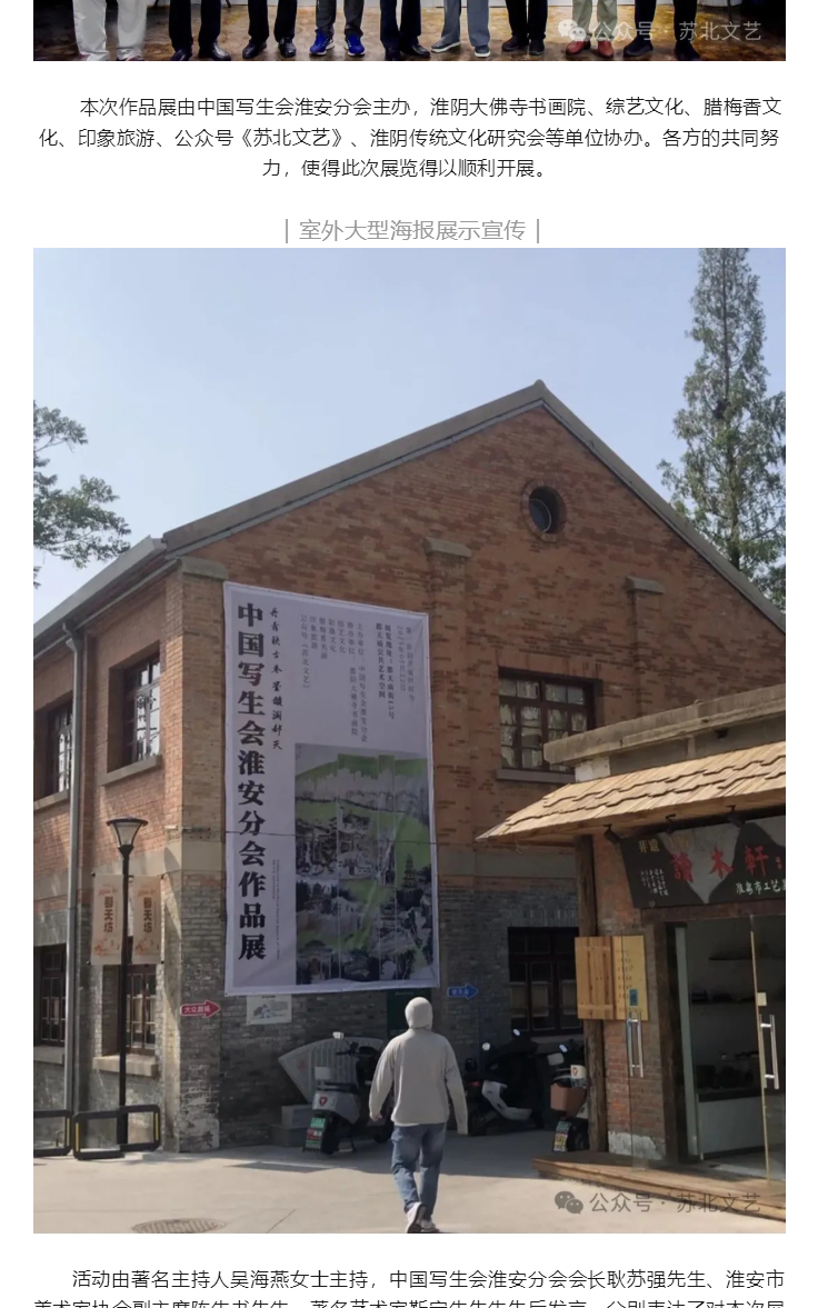 淮安_11.jpg