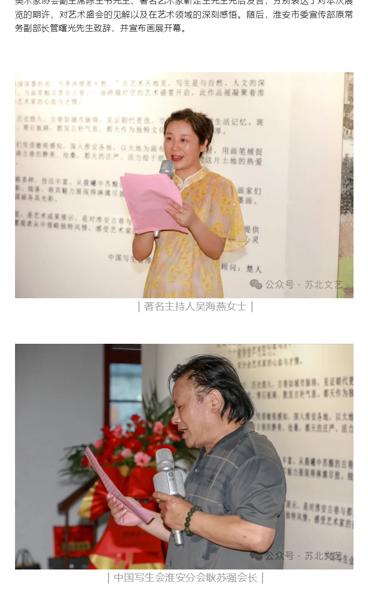 淮安_12.jpg