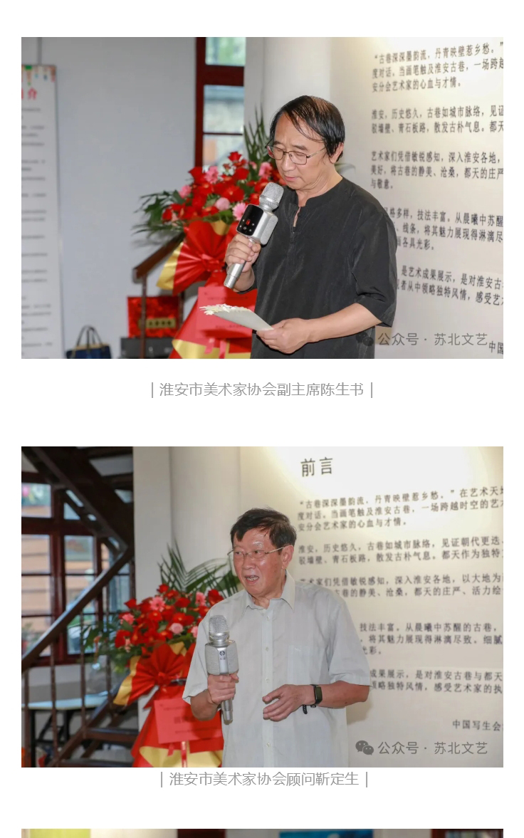 淮安_13.jpg