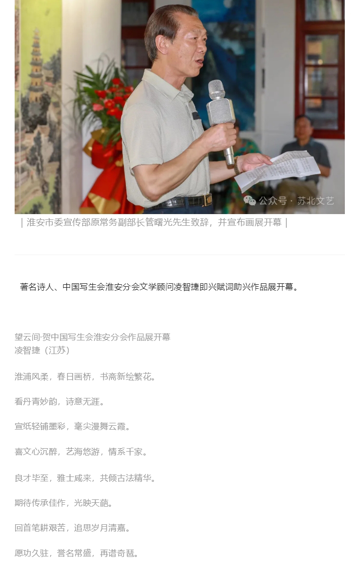 淮安_14.jpg