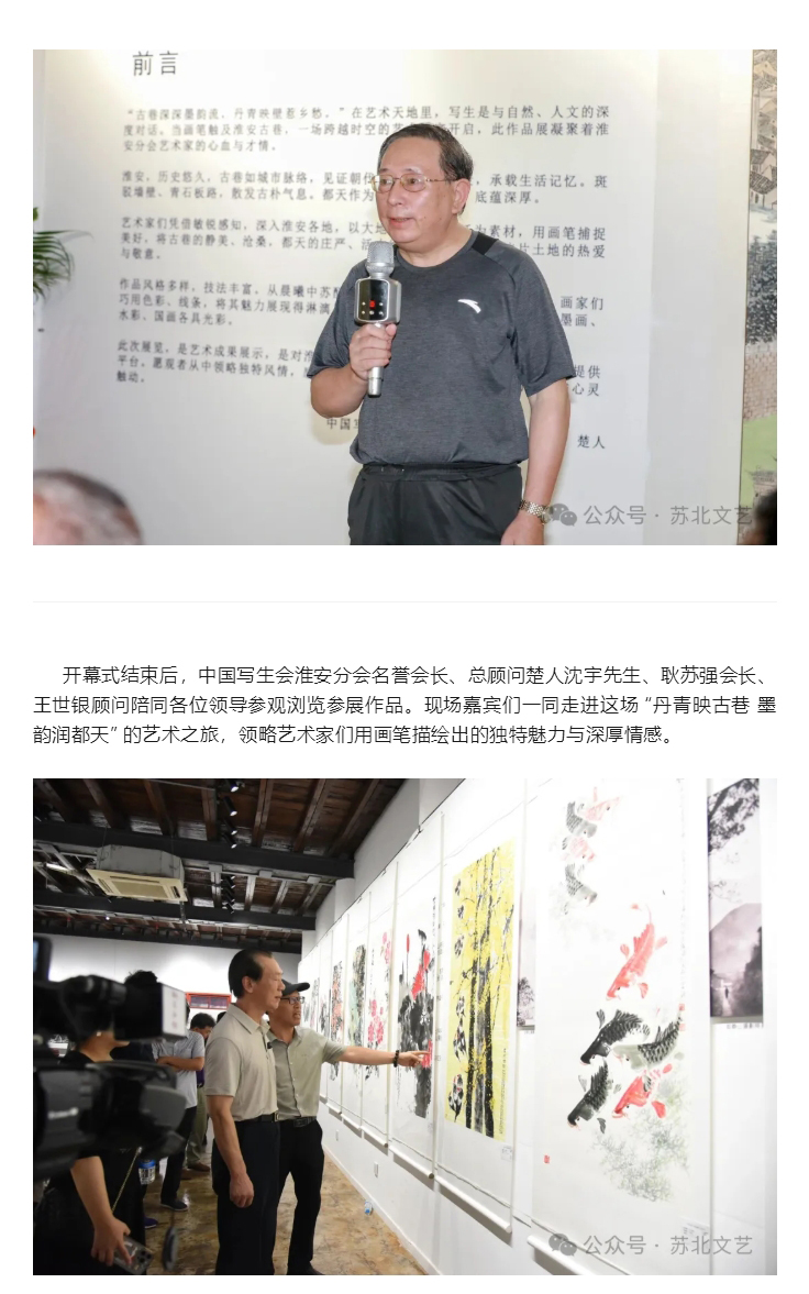 淮安_15.jpg