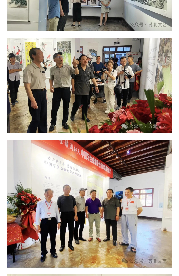 淮安_23.jpg