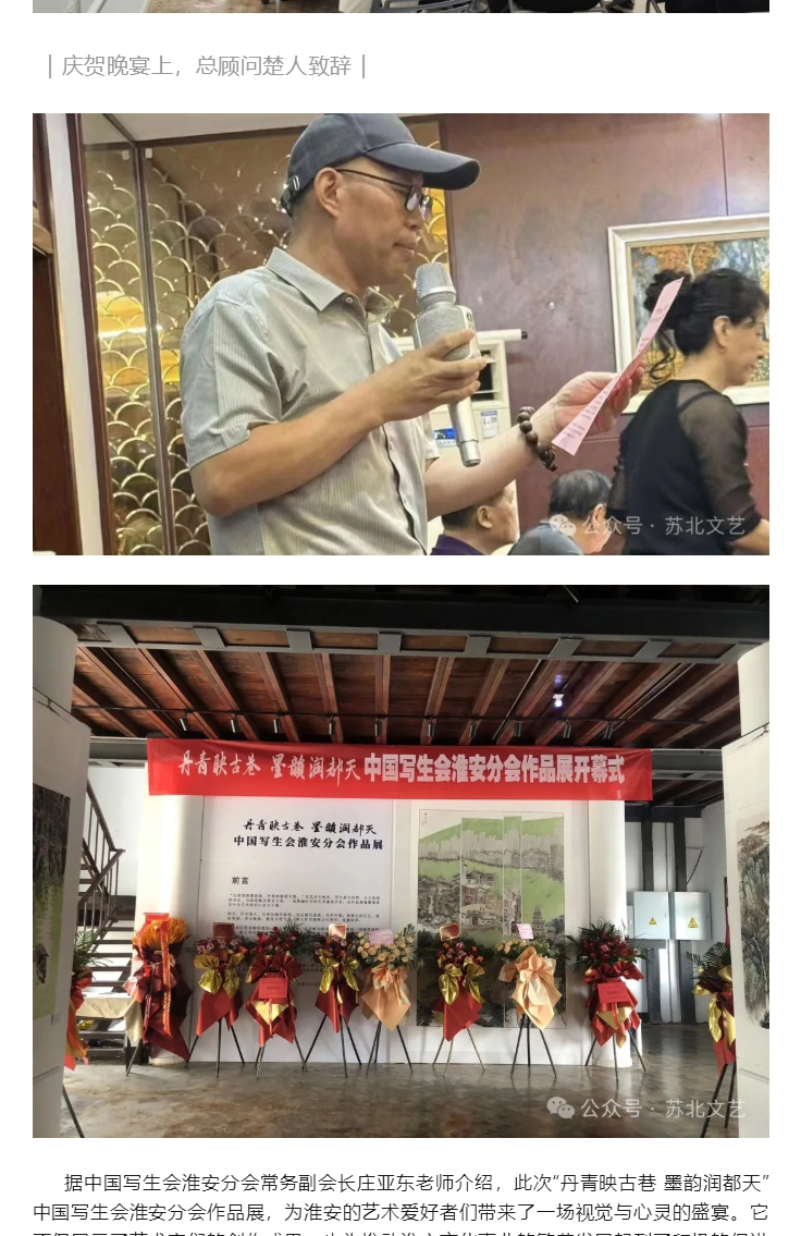 淮安_28.jpg