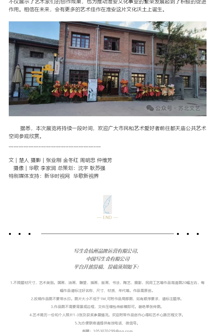 淮安_29.jpg