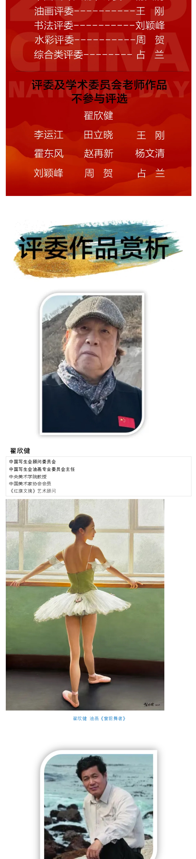 国画篇a_02.jpg