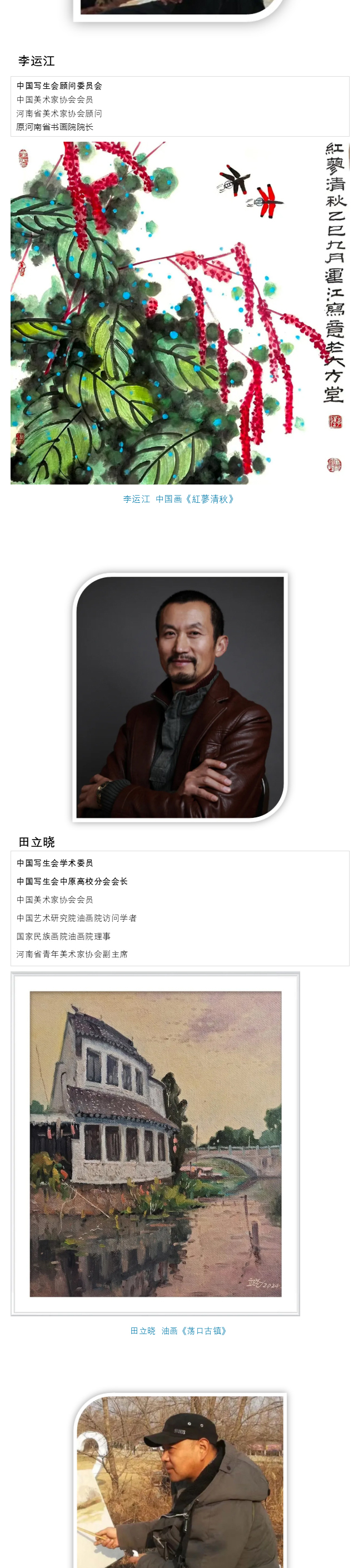 国画篇a_03.jpg