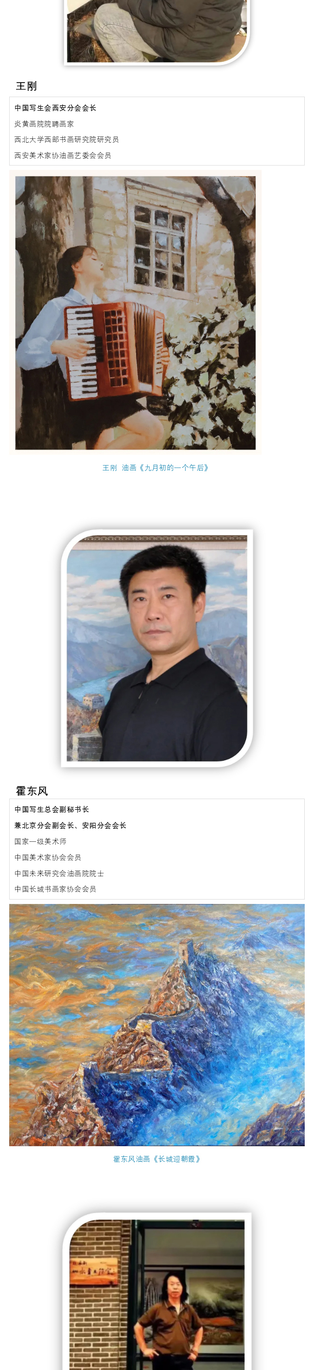 国画篇a_04.jpg
