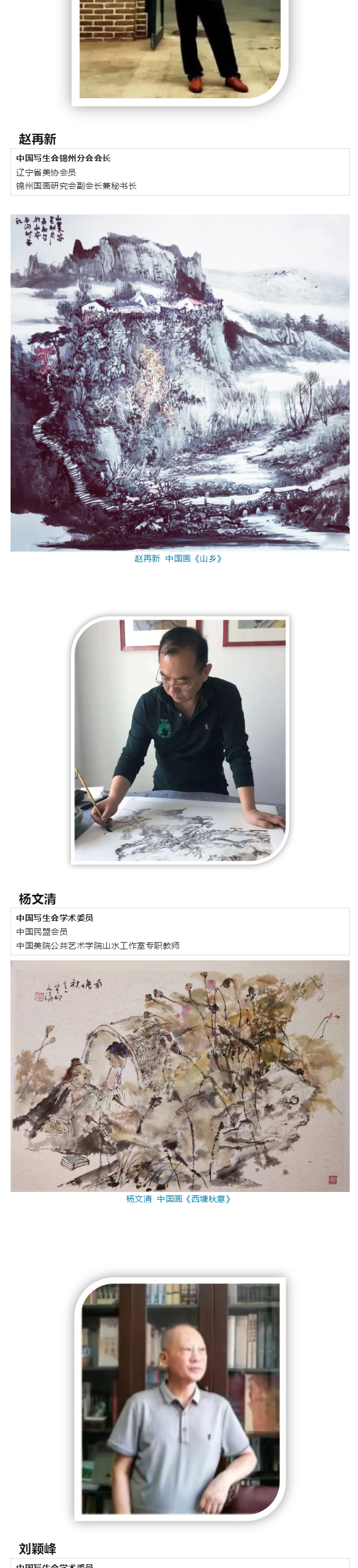 国画篇a_05.jpg