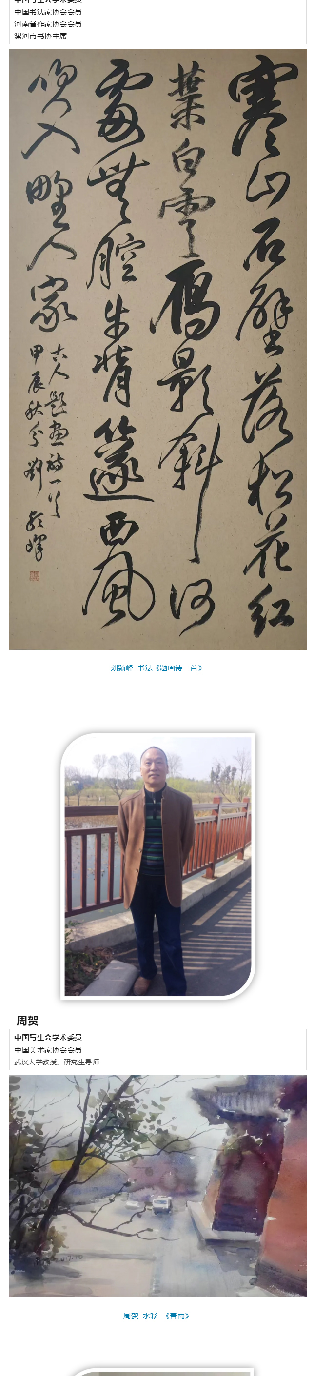 国画篇a_06.jpg