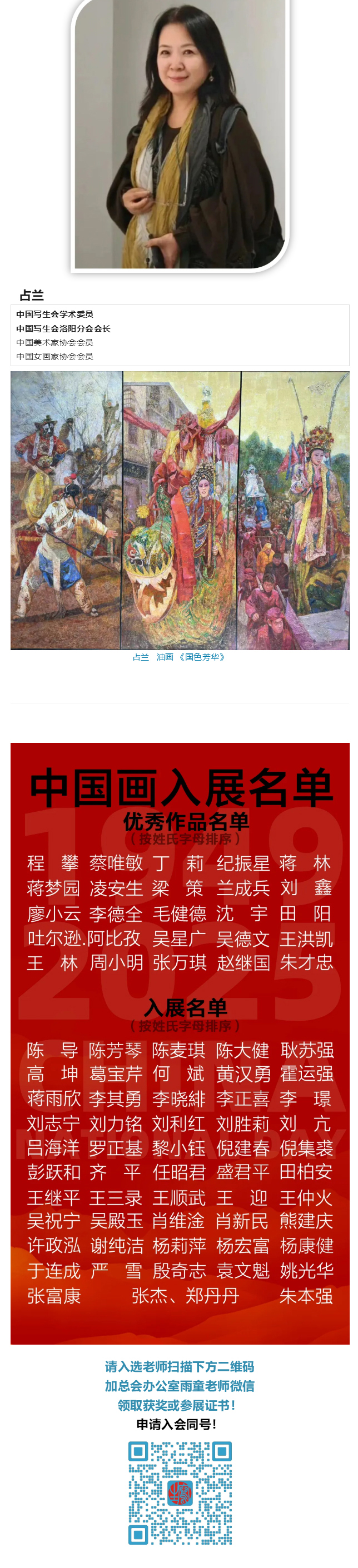 国画篇a_07.jpg