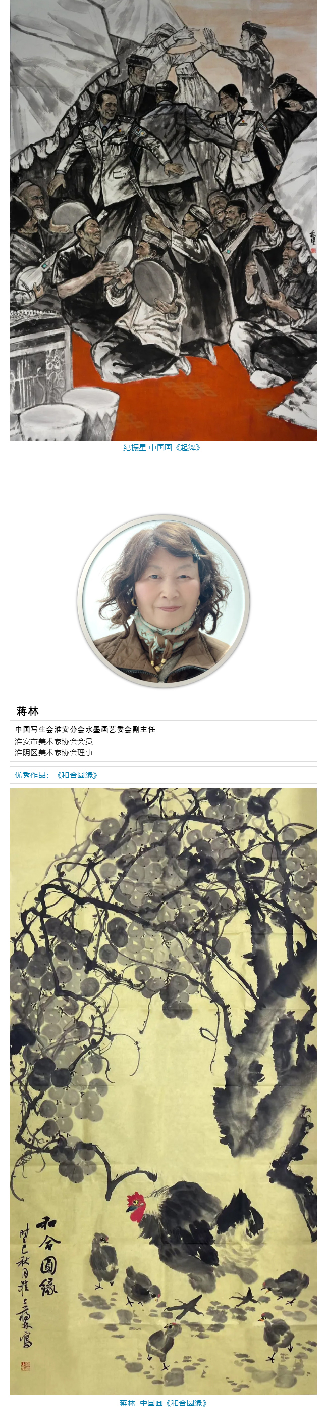 国画篇a_10.jpg