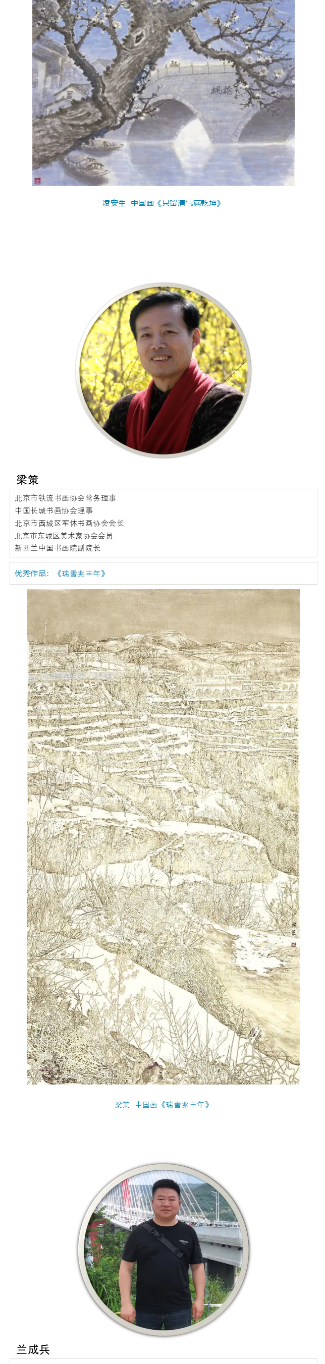 国画篇b_02.jpg