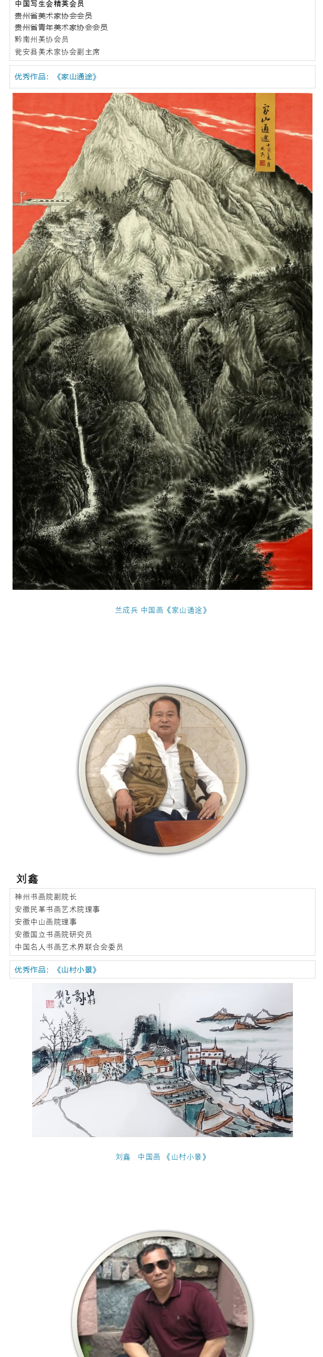 国画篇b_03.jpg