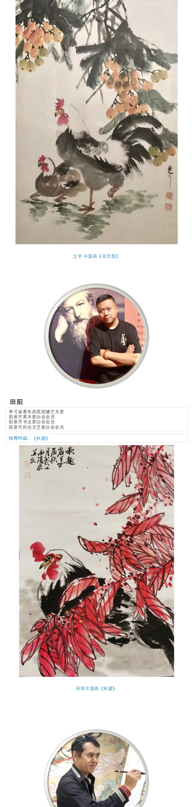 国画篇b_06.jpg
