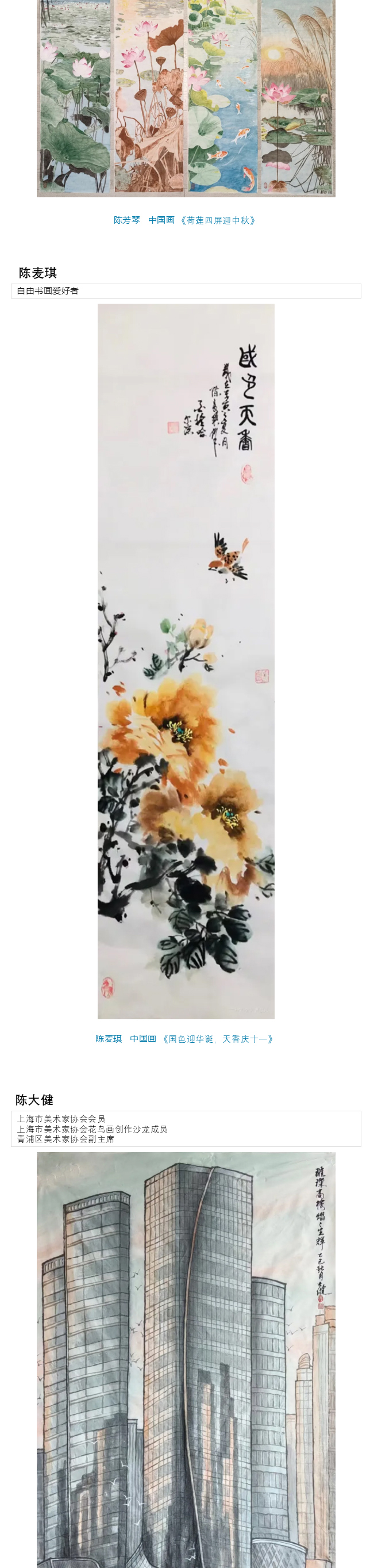 国画篇c_02.jpg