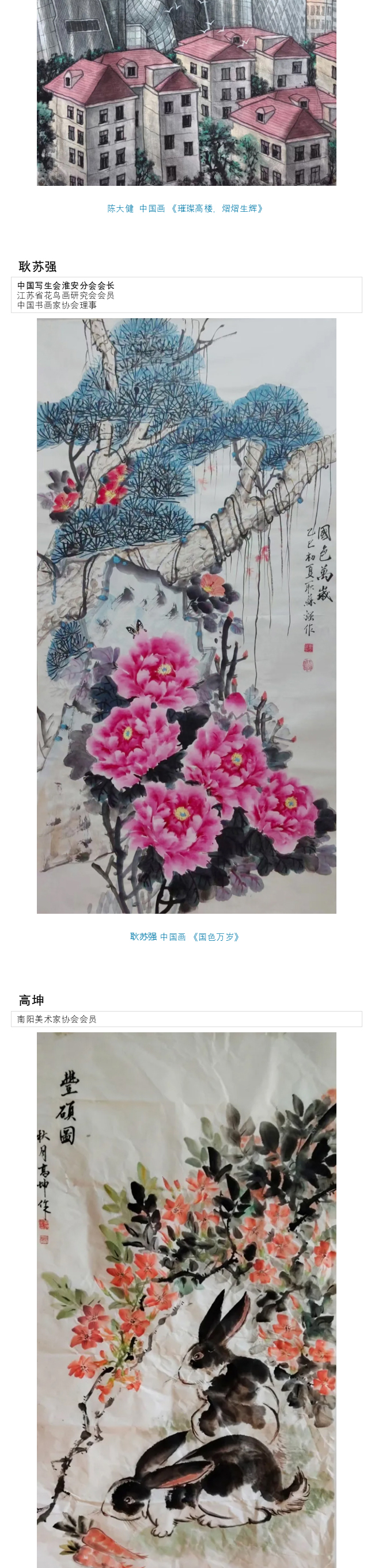 国画篇c_03.jpg