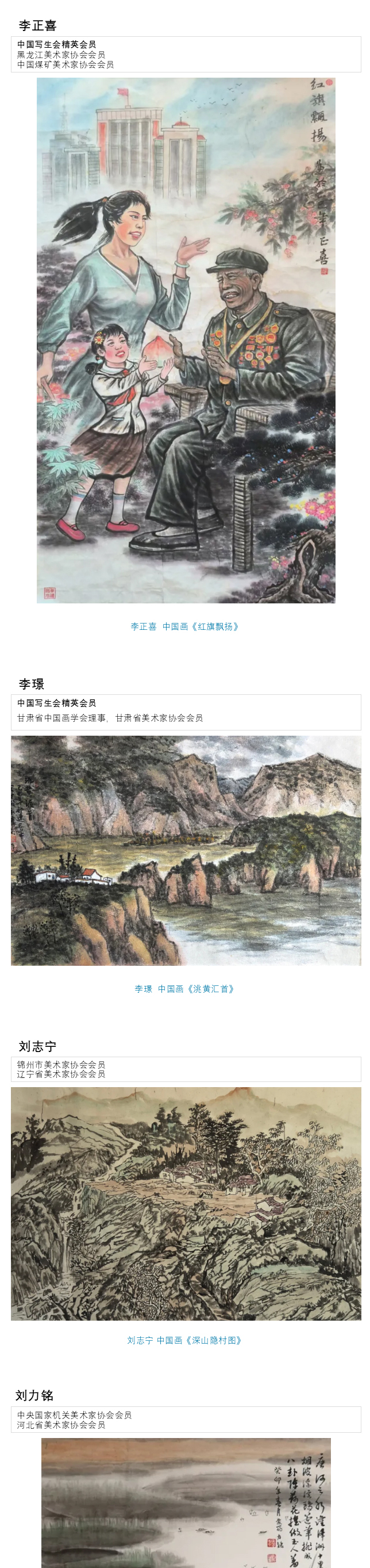 国画篇c_07.jpg