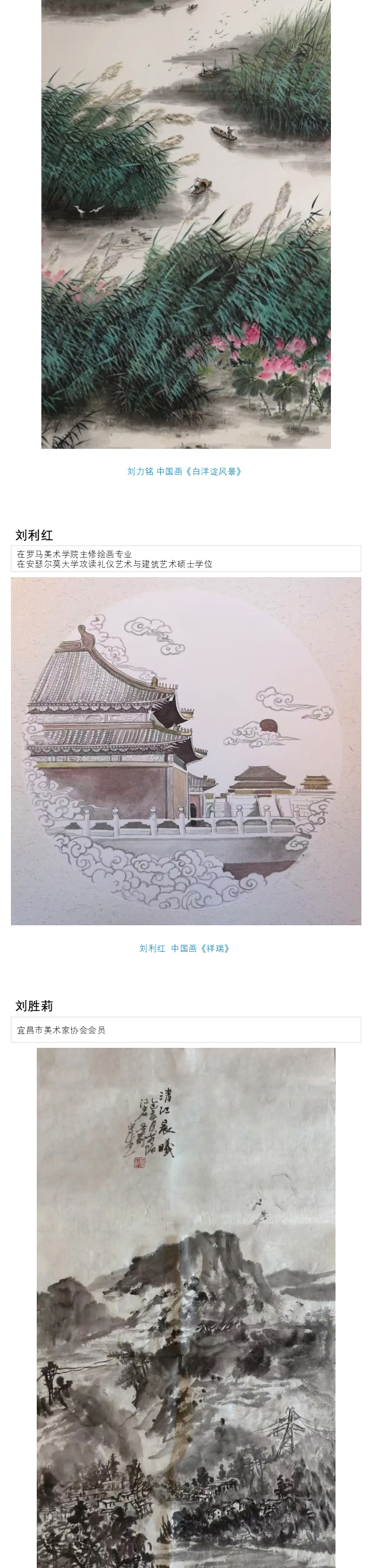 国画篇c_08.jpg