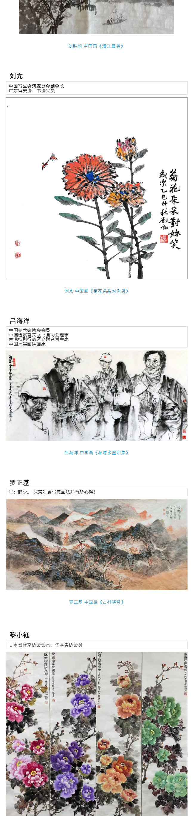 国画篇c_09.jpg