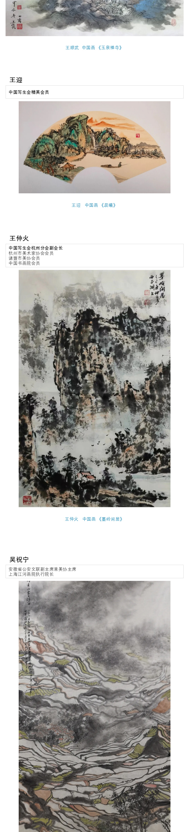 国画篇d_04.jpg